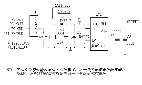 串口竊電--從三線(xiàn)RS232端口獲得電源